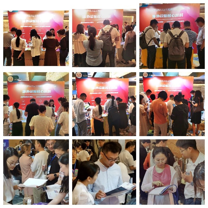 全式金成功參展NGDx 2023第九屆下一代先進診斷技術(shù)開發(fā)與應(yīng)用論壇